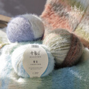 十刻雪宝段染 38%羊毛柔软顺滑自然过渡毛线围巾帽子钩针棒针材料包 57墨染山水 1团 段染 1个