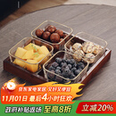 格娜斯 玻璃水果盘客厅复古轻奢创意零食分格干果盘北欧ins点心糖果盘