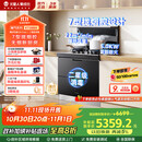 火星人集成灶ET28BX【氧气系列】集成灶消毒柜 114L消存容量 集成灶一体式 油烟机 燃气灶 天然气右排烟