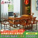 檀永林 红木家具非洲花梨（学名：刺猬紫檀）茶桌 实木茶桌椅组合 中式客厅茶台茶几 1.58+1主人椅+4圈椅