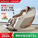 荣泰（RONGTAI）按摩椅家用全身按摩太空舱2025十大品牌老人用按摩沙发送父母生日礼物 S56pro 杏仁灰