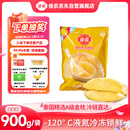 佳农泰国冷冻金枕榴莲肉净重900g/袋 单袋装 榴莲 生鲜水果