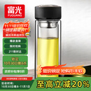 富光 男女士双层玻璃杯 水杯 支持团购定制 304杯子泡茶杯400ML黑