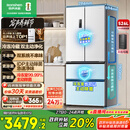 容声526升双净双系统法式多门四开门电冰箱家用一级能效风冷无霜节能大容量国家补贴BCD-526WD1MPA白