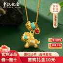 中银亿金合成红宝石珐琅小马黄金套链彩宝镶嵌足金项链生日礼物送女友老婆 8分 古法红宝珐琅小马套链【金重约5.2g】