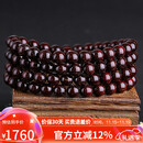 妍韵珠宝收藏级爆金星正宗印度小叶紫檀手串男女士108颗佛珠手链8mm37克