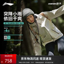 李宁（LI-NING）户外CF溯｜三合一外套女子25秋冬加绒保暖防泼水徒步风衣AWBV090