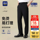 HLA海澜之家西裤男【免烫】直筒裤通勤商务裤子男秋季