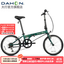 大行（DAHON）D6折叠自行车20英寸6速入门级折叠车成人学生通勤休闲单车KBC061 墨绿色