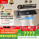 美的（Midea）【小西梅】油烟机 抽吸排油烟机 全自动蒸汽洗2.0 30风量 顶侧一体MAX双风道侧吸烟机CXW-140-AK11