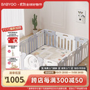 babygo星月游戏围栏防护栏婴儿宝宝地上室内家用爬垫儿童学步栅栏
