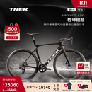 崔克（TREK）MADONE SL 6 AXS 碳纤维电变气动竞赛级公路自行车 哑光黑色 门店提取 M（建议身高166-177CM） 24速
