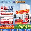 沁园净水器双子芯1200G初始流速体验 8年RO过滤器 厨房台下式家用直饮净饮一体机 UR-S61076国家补贴