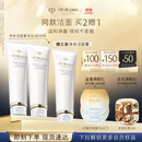 肌肤之钥（CPB）净采洁面膏125ml*2(湿润型)净澈生日礼物送女友