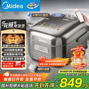 美的（Midea）【爱心饭煲】纯钛0涂层电饭锅防粘4L无涂层花瓣IH1.0电饭煲4-5人家用不锈钢智能多功能MB-HS412