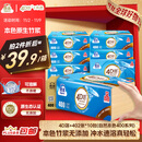 洁云卫生纸 本色纸4D溶+402张(3层)*10包 方包箱装 速溶草纸抽纸厕纸