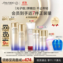 资生堂第二代悦薇滋润水乳套装美白抗皱护肤品礼盒生日礼物送女友