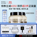 芭比波朗（Bobbi Brown）BB【双11现货速抢】妆前柔润底霜橘子霜隔离妆前乳50ml*2生日礼物