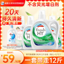 威露士清可新洗衣液松木香12斤全瓶组合装（3L+1L*3）除菌除螨持久留香