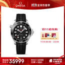 欧米茄（OMEGA）瑞士手表 海马系列300机械表210.32.42.20.01.001 抢先购