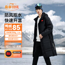 李宁（LI-NING）羽绒服长款国旗荣耀系列保暖舒适外套乒乓球服男女款 深幽蓝 3XL 