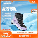 Skechers斯凯奇儿童绒绒靴保暖棉鞋男童女童高筒短靴加绒雪地靴660092L