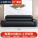 伯爵卡伦办公室沙发茶几简约现代三人位真皮沙发商务接待大黑牛会客洽谈 三人位【猫抓皮】