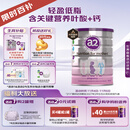 a2奶粉 低脂孕妈孕妇奶粉 含天然A2蛋白 叶酸DHA 900g