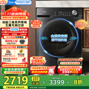 美的10公斤全自动热泵式烘干机 家用大容量祛味洗 毛屑过滤真变频低能耗 回南天除潮除螨除菌干衣机 MH100VH36T