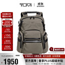 途明（TUMI）ALPHA BRAVO男士双肩包环保尼龙日常休闲电脑包 礼物