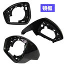 适于揽胜行政发现神行运动极光星脉卫士倒车镜后视镜总成后壳 镜框议价咨询客服 揽胜行政运动