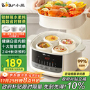 小熊（Bear）电炖盅 炖汤盅电炖锅隔水炖燕窝炖盅煲汤炖汤一体电锅3-4人用炖蒸煮一体4.1L DDZ-J25H5