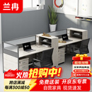 兰冉 办公桌储物财务员工位屏风工位职员桌 并排双人位含活动柜不含椅