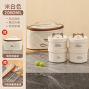 【保温12小时】304不锈钢保温便当盒学生上班便携密封多层午餐盒 白色四个装（送保温袋+餐具）