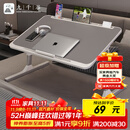 九千谷可升降折叠床上小桌子简约宿舍学生写字床上书桌学习支架家用8218