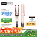 戴森（DYSON）Airstrait HT01 吹风直发器 干发直发二合一 利用气流轻松造型 吹风机 直板夹  夹板 落日玫瑰色
