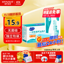 海氏海诺一次性医用外科口罩 灭菌级独立包装口罩一只一袋防尘保暖50只