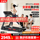 舒华（SHUA）小型家用跑步机家庭用A9爬坡走步机减震室内静音可折叠马拉松奥运 全能王A9pro-18%大坡度/创新倒走