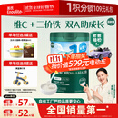 英氏婴幼儿米粉维C加铁DHA+ARA米粉258g营养宝宝辅食加铁米糊6月+