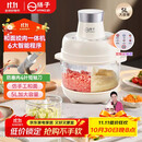 扬子（YANGZI）绞肉机料理机家用多功能和面机家用全自动和面揉面一体机碎肉机辅食机5L大容量【抖音同款】J-05