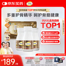 钙尔奇添佳钙片300片礼盒装 女士成人中老年钙片补钙维生素d3 金钙尔奇