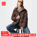 优衣库【狂欢价】女装羽绒茄克/柔软面料外套夹克479212 37 栗色 M