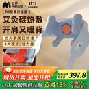 妙界【政府补贴】R3至尊升级版颈椎按摩器肩颈按摩仪按摩披肩斜方肌腰腿按摩送长辈生日礼物男女 蓝