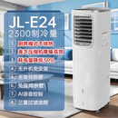 BADOS无排风管无外机免安装客厅移动空调家用卧室厨房压缩机制冷一体机 顶配款_免排热管_降噪_净化_除湿_AI语言控制