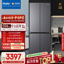 海尔（Haier）小红花套系418升594mm专业超薄零嵌十字T型家用电冰箱一级能效BCD-418WGHTDB9S9U1家电国家补贴20%