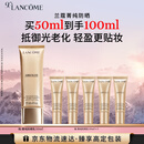 兰蔻菁纯防晒50ml养肤隔离轻薄防晒霜礼盒生日礼物送女友