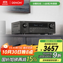 天龙（DENON）AVR-X1700H 8K功放家庭影院音响功放机7.2声道175W大功率支持杜比全景声DTS:X蓝牙WiFi HDMI2.1