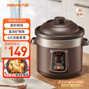 九阳（Joyoung）电炖锅电炖盅5L大容量紫砂预约电砂锅 多功能锅 智能定时精炖煮粥煲汤锅DG50Z-GD510