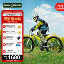 Nabiis那贝斯儿童自行车学生12到18岁铝合金超轻便青少年单车24寸银