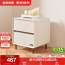 全友家居奶油风床头柜小方糖家用卧室床头柜抽屉置物柜储物收纳小柜子 床头柜*1